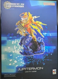 DIGIMON STORY TIME STRANGER Collector's Edition - Jupitermon Statue - Picture 1 of 3