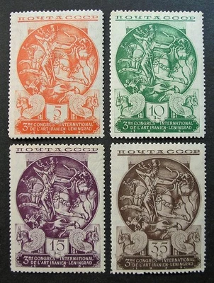 Rusia 1935 #569-572 MH OG Ruso 3er Congreso de Arte Persa Conjunto $190.00!! Foto 1 de 2