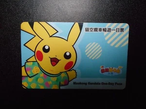 Pokemon Taiwan Maokong Gondola One-Day Pass Card Shining Pikachu #3471 LP/VG - Picture 1 of 12