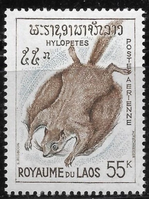 1965 Laos Mi#167 AirMale🔥Flying Squirrel (Hylopetes phayrei) / Rodents🔥MLH OG - Image 1 of 2