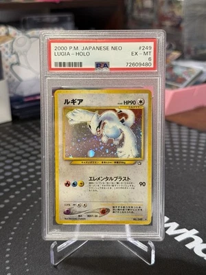 Pokemon Lugia Neo Genesis 2000 Holo Card #249 PSA 6 Japanese Edition - Image 1 of 2
