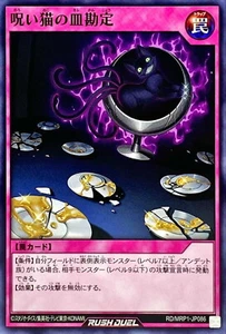 Yugioh Rush Duel RD/MRP1-JP086 The Cursed Cat Counting Dishes - Picture 1 of 2