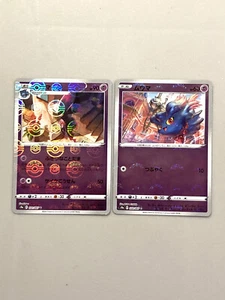 Misdreavus and Mismagius - Japanese Pokemon Card - Reverse Holo - Picture 1 of 2