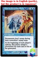 Magic: The Gathering MTG Jpver Foil Mist of Stagnation JUD Rare