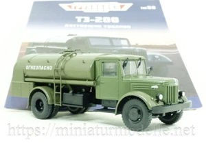 1:43 MAZ 200 Tankwagen TZ 200 Modimio #80 DDR NVA CA Militär tanker Military Ovp - Bild 1 von 3