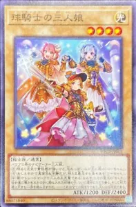 PPC2-JP002- Yugioh - Japanese - Power Pro Knight Sisters - Common z 1 - Picture 1 of 1