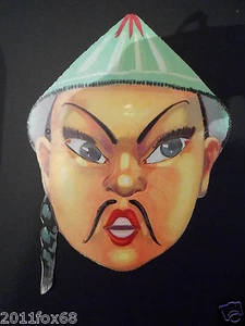 Masks Of Carnival Ages 60 Chinese Karnevalsmasken Carnival Masks 60 Years GQ - Picture 1 of 1