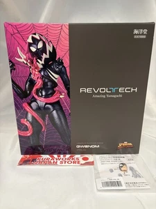 Revoltech Amazing Yamaguchi Spider Gwen Gwenom Figure w/Bonus Parts Kaiyodo - Picture 1 of 16