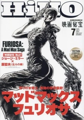 MOVIE HIHO Jul 2024 FURIOSA A MAD MAX SAGA Tetsuo Hara Cover Magazine Japan Foto 1 de 3