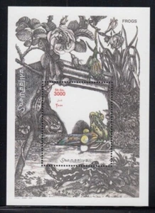 SOMALIA Frogs MNH souvenir sheet - Picture 1 of 1