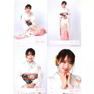 Sakurazaka46 Yuka Sugai ""Año Nuevo 2022 Furisode"" 4 fotos conjunto completo - Imagen 1 de 1