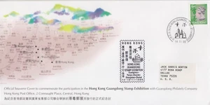 1996 HONG KONG SALUTI GUANGDONG '96 FRANCOBOLLO EXPO COPERTINA RICORDO IN TEXAS USA GEMMA! - Foto 1 di 1