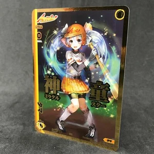 Wixoss Conflated Selector TAMA Baseball WX18-BB25P Foil Japanese Card Game Anime - Picture 1 of 5