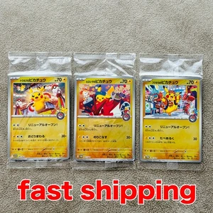 Pokemon Karte Tohoku Hiroshima Fukuoka's Pikachu Promo 3er Set Pokemon Center - Bild 1 von 9