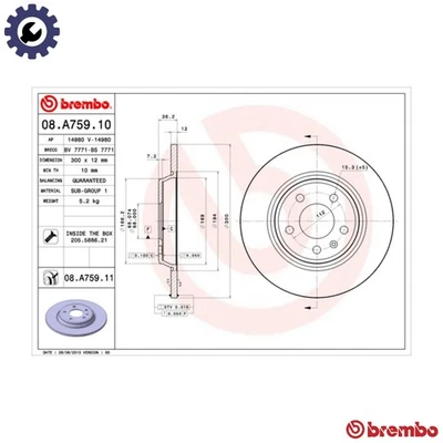 2x BRAKE DISC 08.A759.11 FOR AUDI A4/S4/Allroad A5/S5/Convertible/Sportback 2.0L - Image 1 of 4