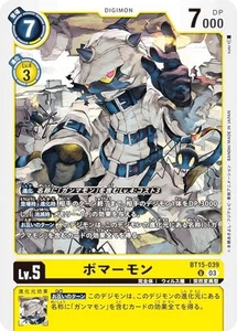 Juego de cartas Digimon BT15-039 Bombermon (U poco común) Exceed Apocalypse (BT-15) - Imagen 1 de 1