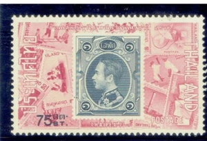 THAILAND 1973 THAIPEX '73 75s - Picture 1 of 2
