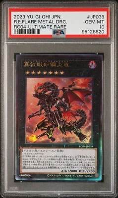 R.E. Flare Metal Dragon RC04 Ultimate Rare Japanese HOLO Red Eyes  - Image 1 of 3