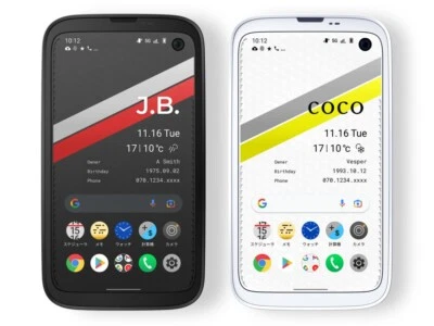 Telefono BALMUDA 128 GB 6 GB di RAM smartphone compatto sbloccato in fabbrica... - Immagine 1 di 2