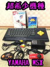 YAMAHA MSX SX-100 DB Personal Computer Console & Game Soft set