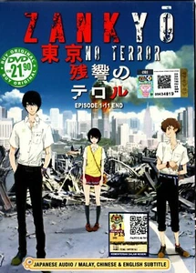 ANIME DVD ZANKYO NO TERROR VOL.1-11 END ~ENGLISH SUBTITLE~ *REGION ALL* - Picture 1 of 3