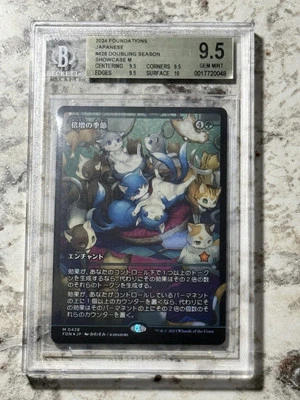 Doubling Season Japanese SHOWCASE #428 BGS 9.5 GEM MINT (MTG Foundations 2024) - Image 1 of 3