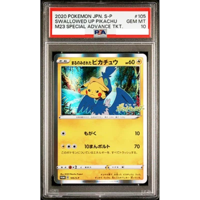 PSA 10 Swallowed Up Pikachu 105/S-P COCO Movie Promo Pokemon Card Japanese #341 - Image 1 of 4