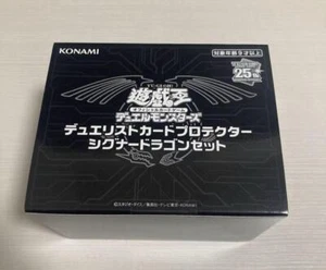 Yu-Gi-Oh Duelist Card Protector Signer Dragon Set Satellites Hop Limited Yugioh - Picture 1 of 2