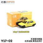 1/64 Xcartoys Y17-02 DAIHATSU TianJin TJ7100 Taxi Yellow Diecast Model Car Metal