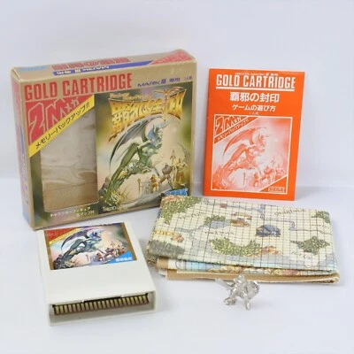 HAJA NO FUIN with Figure G-1331 Sega Mark III 2104 m3 - Image 1 of 4