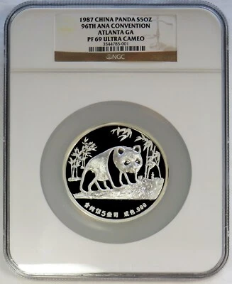 1987 SILVER CHINA 5oz PANDA 96th ANA CONVENTION ATLANTA PROOF NGC PF 69 UC - Image 1 of 3