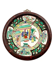 Plate Asian Family Rose Design in Wood Frame Old Vintage Oriental Decor - Picture 1 of 5