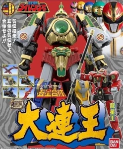 Bandai Power Rangers DAIRANGER SMP DAIRENOH Megazord Plastic Model Kit Set New - Picture 1 of 9
