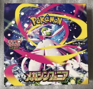 Pokemon Card Mega Symphony 1Box Shuffleless Serial Number Match Rare - Picture 1 of 1