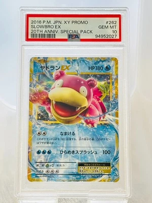 Pokemon SLOWBRO EX 2018 XY PROMO PSA 10 JAPANESE 20TH 262 - Image 1 of 3