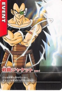 Dragon Ball Z Trading Card Data Carddass 042-I Normal Raditz - Bild 1 von 2