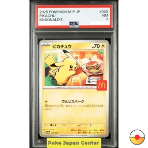 PSA 7 Pikachu 020/M-P McDonald's Happy Set Promo Pokemon Card Japan 2025 - Picture 1 of 2