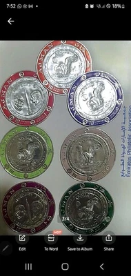 UAE AJMAN 1966 SILVER FOIL STAMPS SET OF 7 MNH Armstrong Aldrin Collins - Image 1 of 2