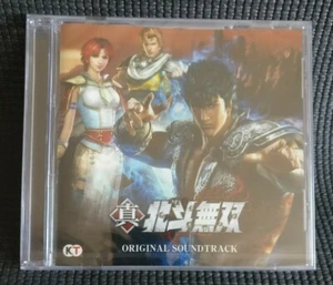 Fist Of The North Star Ken's Rage 2 Original Soundtrack [CD, 2012] New & Sealed - Foto 1 di 2