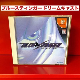 BLUE STINGER Dreamcast