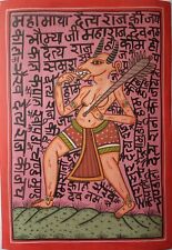 Vastu Naksh Shastra Tantra Yantra Ketu Painting Demon Folk Artwork Religious