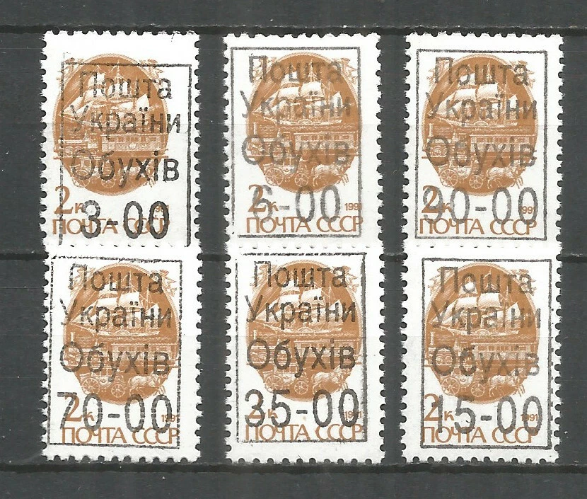 Ucrania Obukhov local negro sobreimpresión 1993 sellos como nuevos MNH (**) Foto 1 de 1
