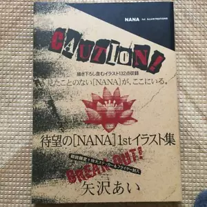 NANA 1a Illustrazione Collezione Ai Yazawa Limited Manga Art Book Shueisha Fumetto - Foto 1 di 4