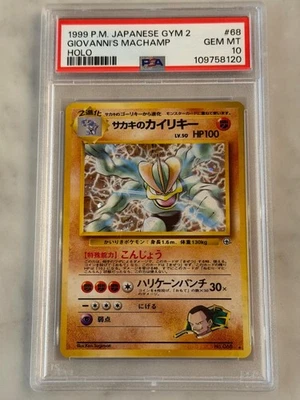 POKEMON 1998 JAPANESE GYM 2 #68 GIOVANNI'S MACHAMP-HOLO PSA GEM MINT 10 - Image 1 of 2