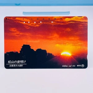 Ehime Matsuyama Castle Telephone Card 1989 Japanese Vintage from Japan used Rare - Picture 1 of 8