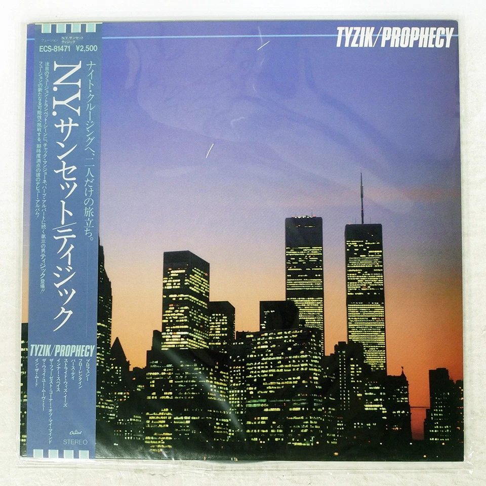 TIGIC PROPHECY CAPITOL ECS81471 Japan LP Foto 1 de 1
