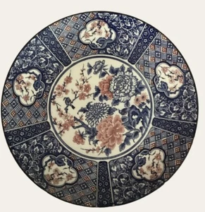 Vintage Japanese Big Plate - Picture 1 of 3