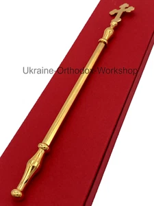 Cepillo de unción ortodoxo dorado Striuchtsa 7,08" con bola de metal - para mirra - Imagen 1 de 5