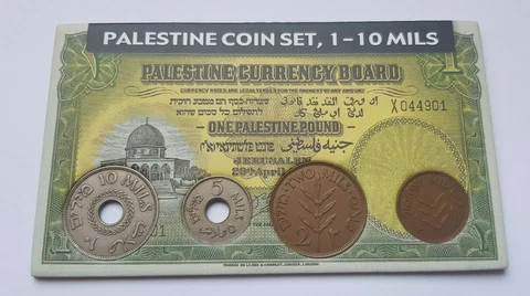 Palestine Coin Set British Mandate 1 2 5 10 Mils Lot Souvenir Gift Holder Israel Cover