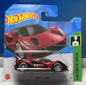 HOT WHEELS MINT SUPER TREASURE HUNT LOTUS EVIJA STH VVVHTF SHORT CARD🔥✈️ - Picture 1 of 4